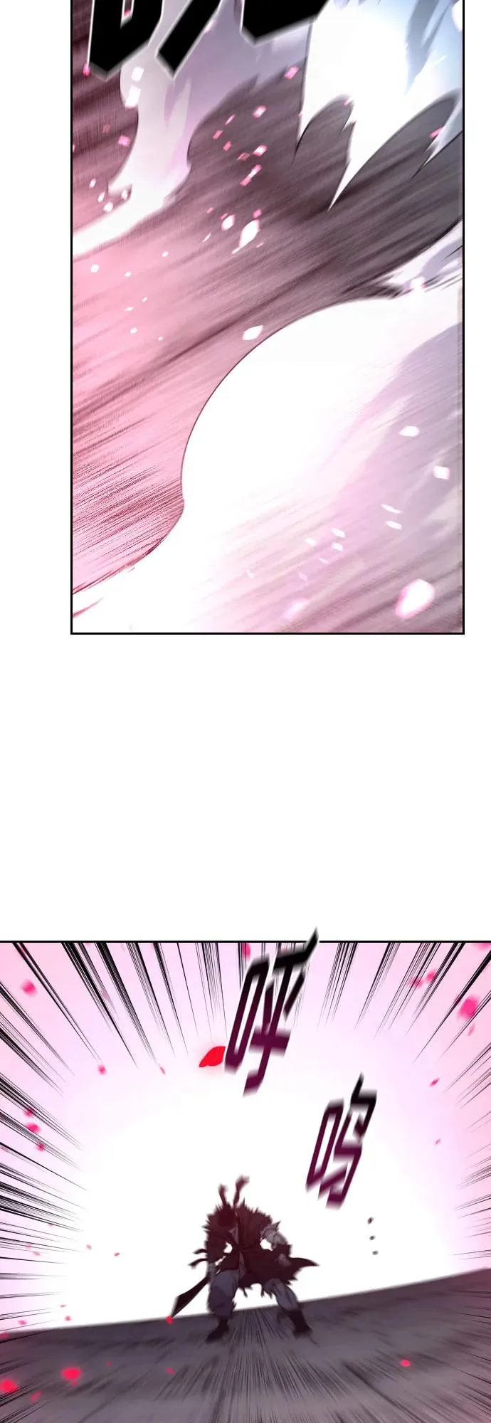 第100话 第59页
