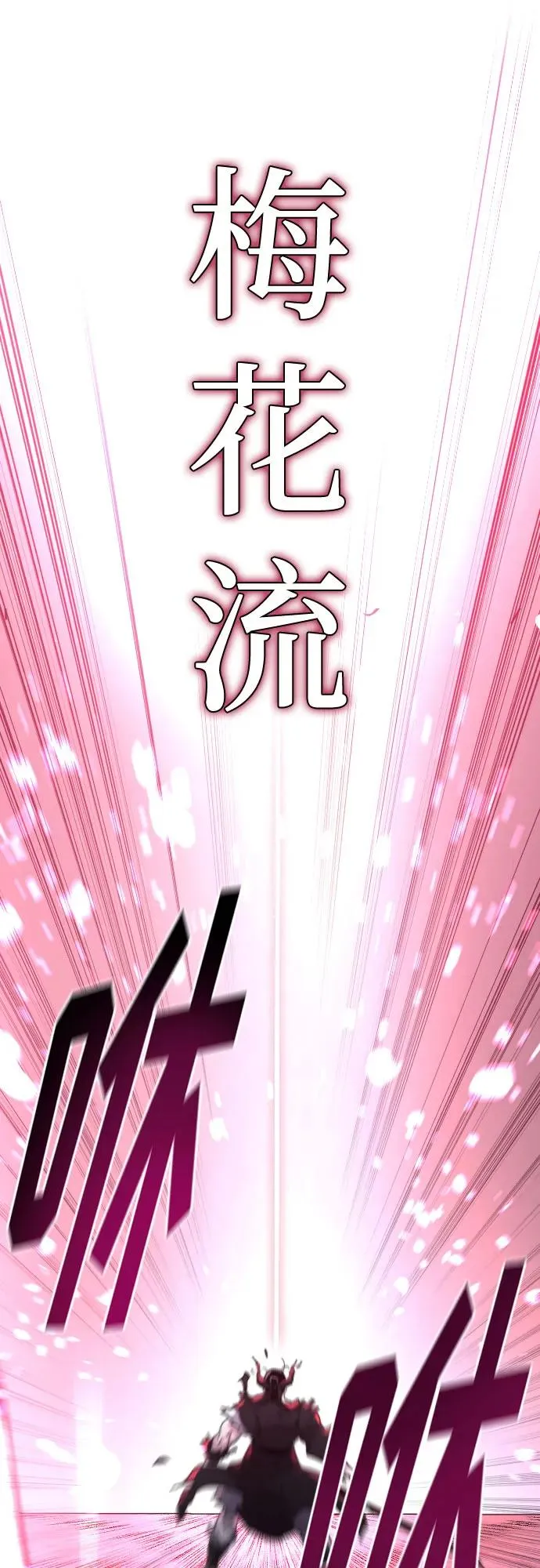 第100话 第62页