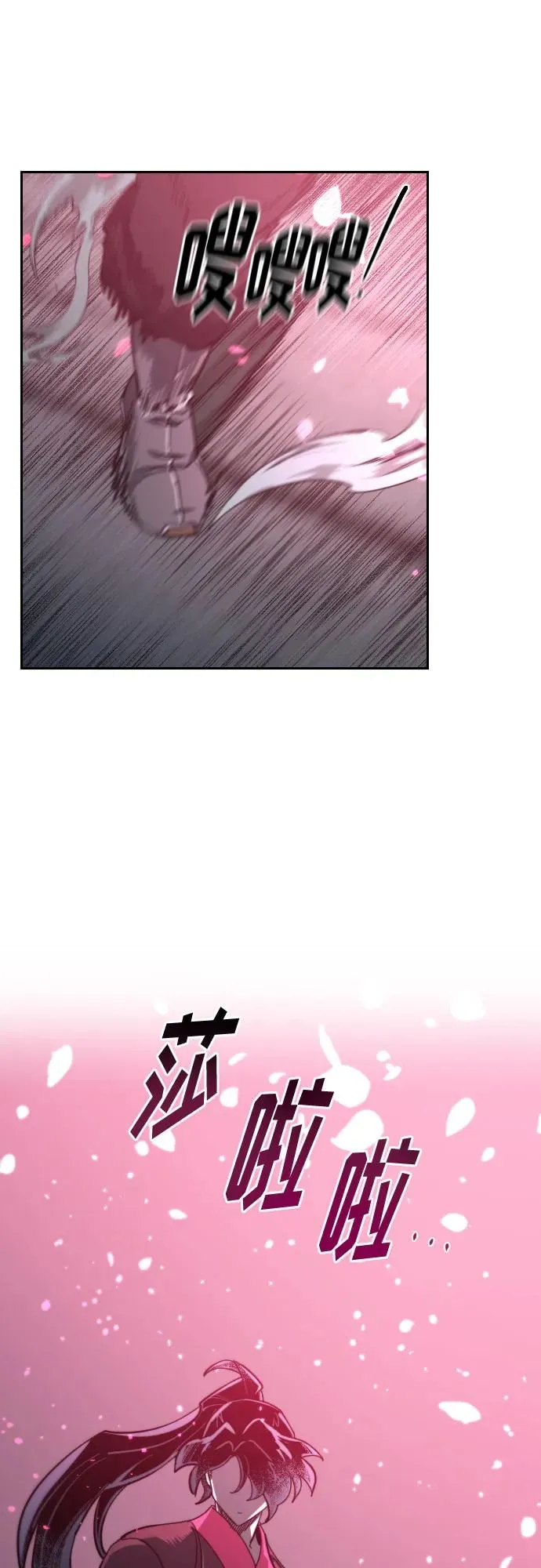 第100话 第65页