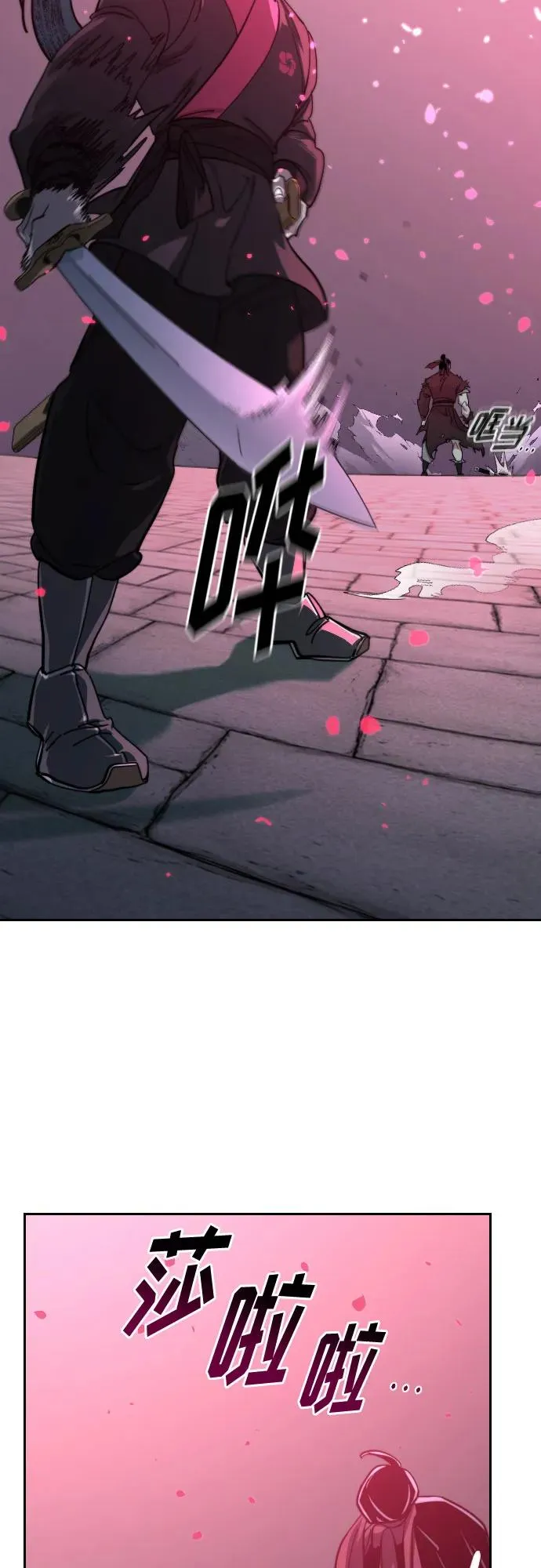 第100话 第66页