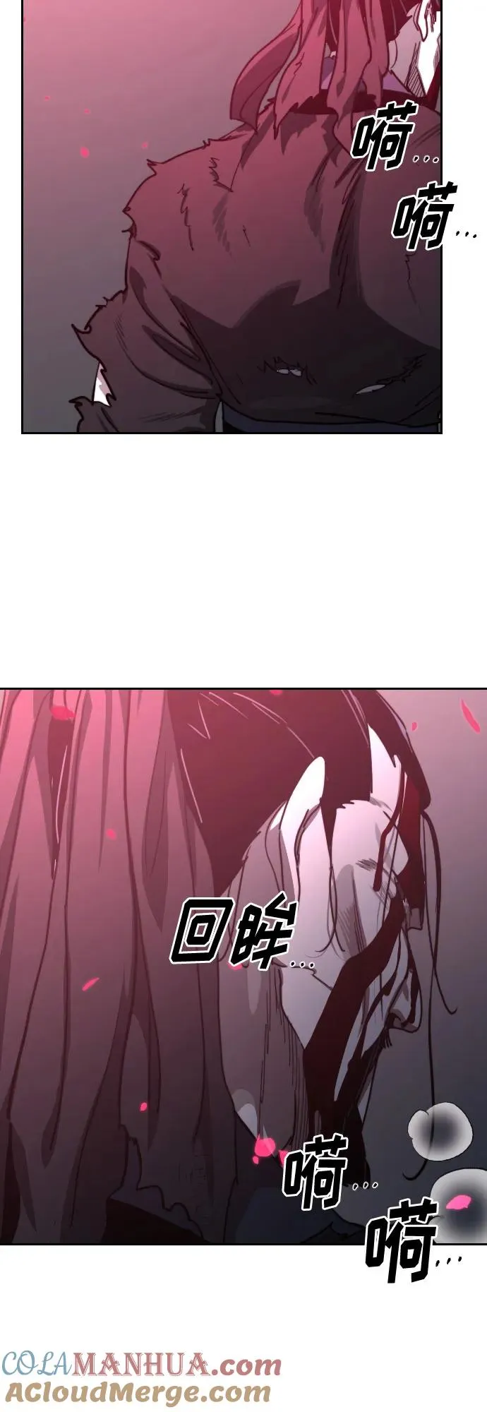 第100话 第67页
