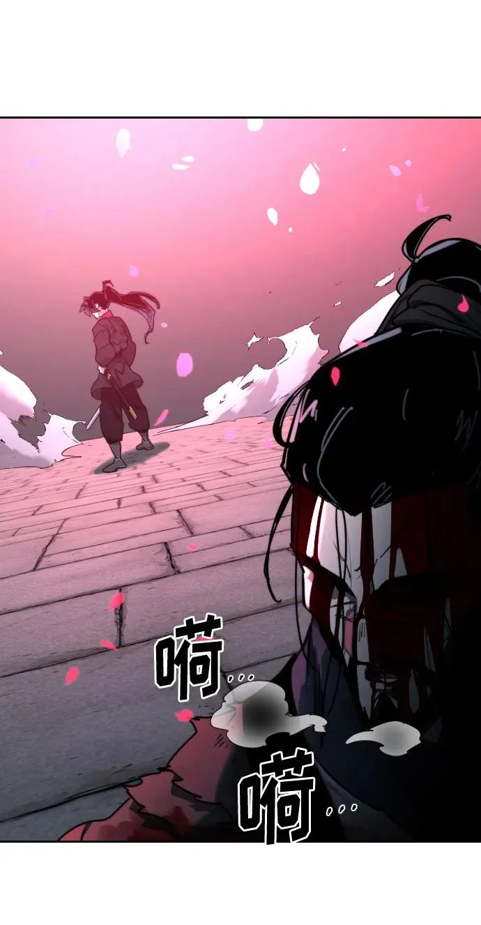 第100话 第68页