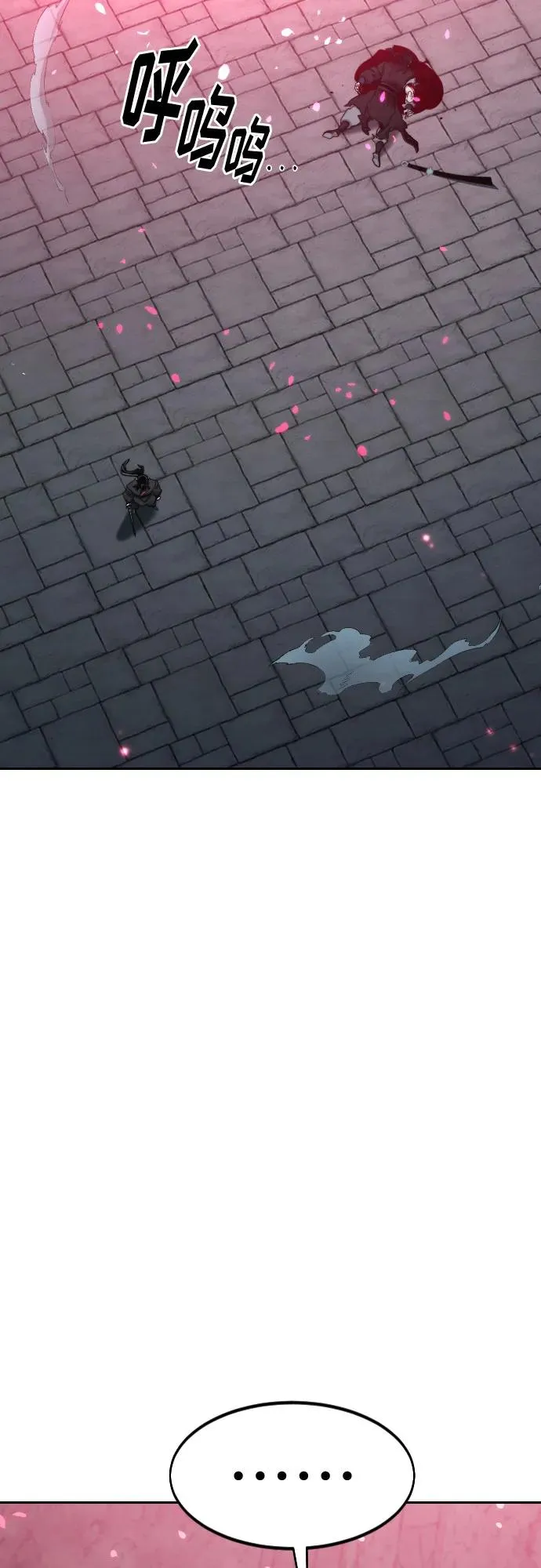 第100话 第72页