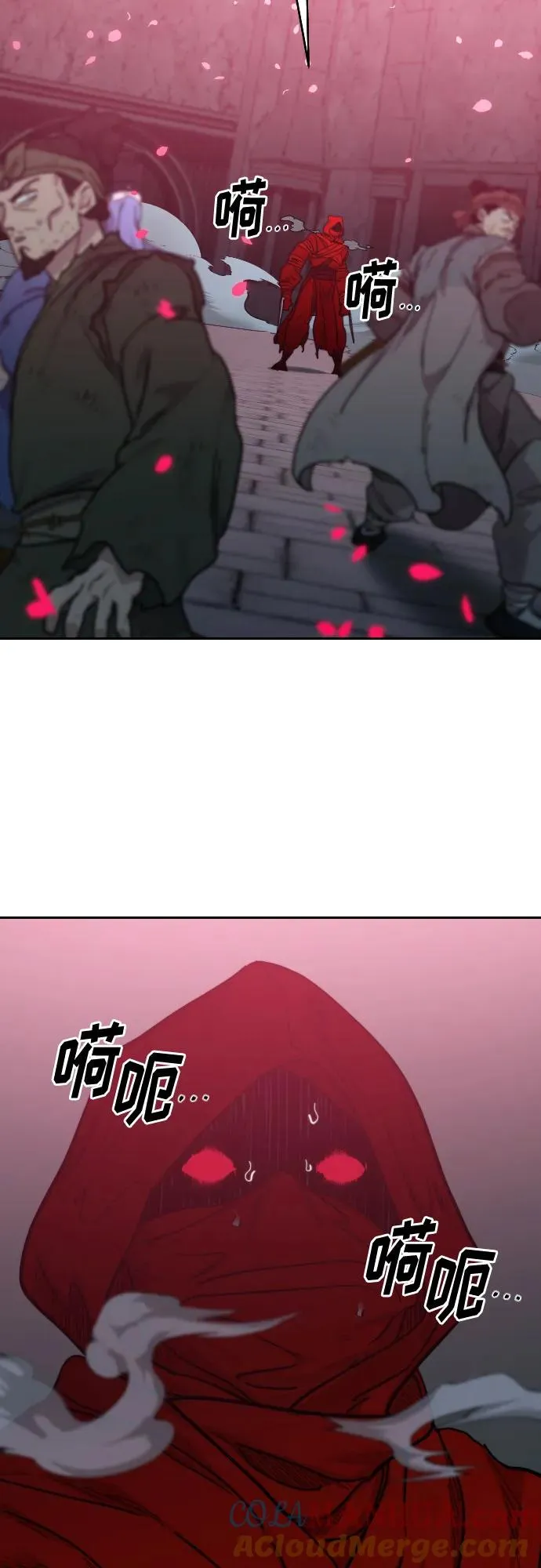 第100话 第73页