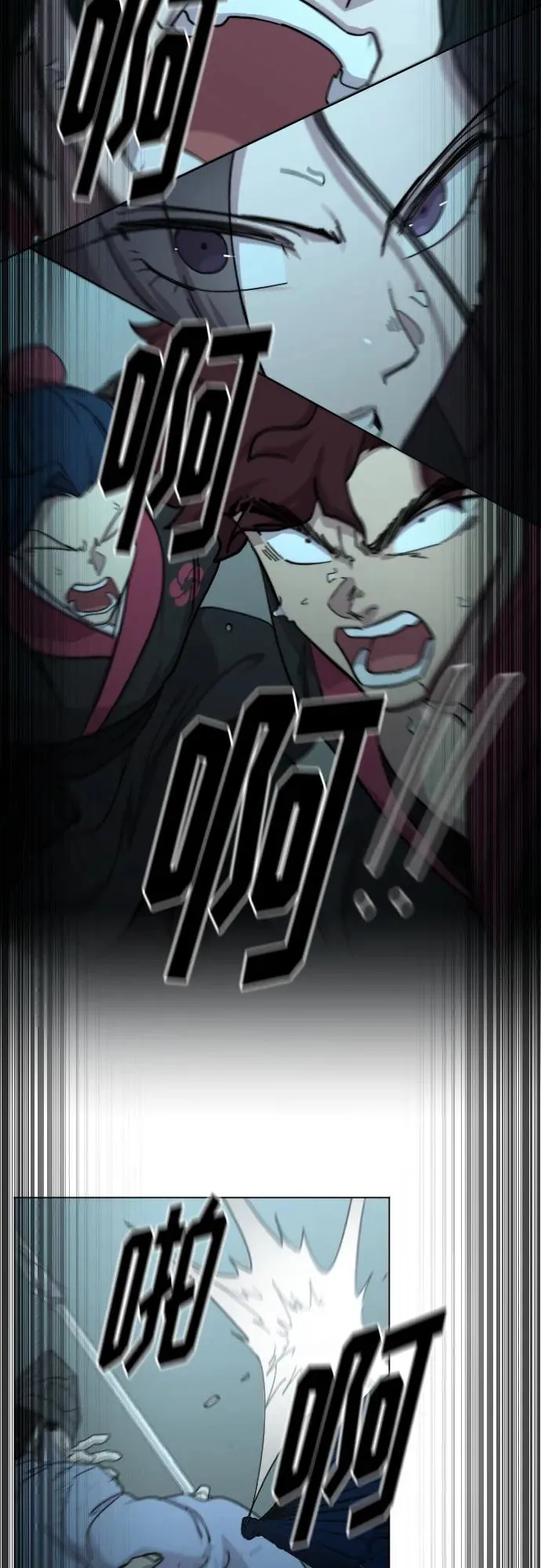 第101话 第11页