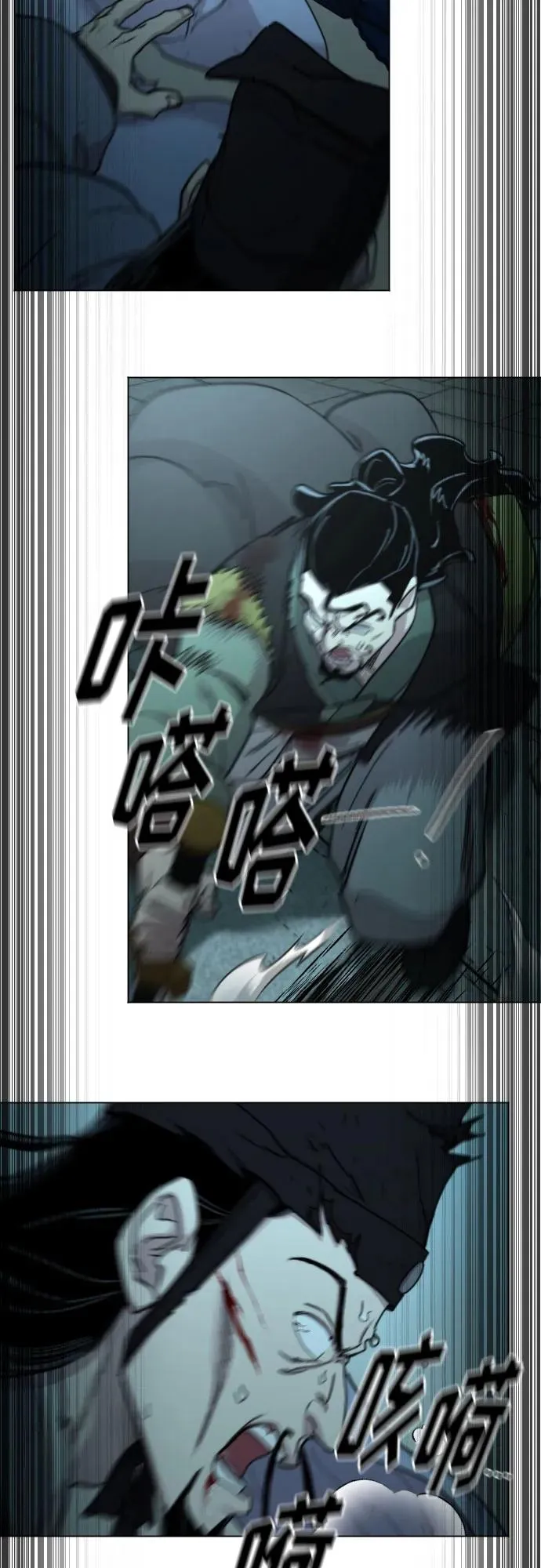 第101话 第12页