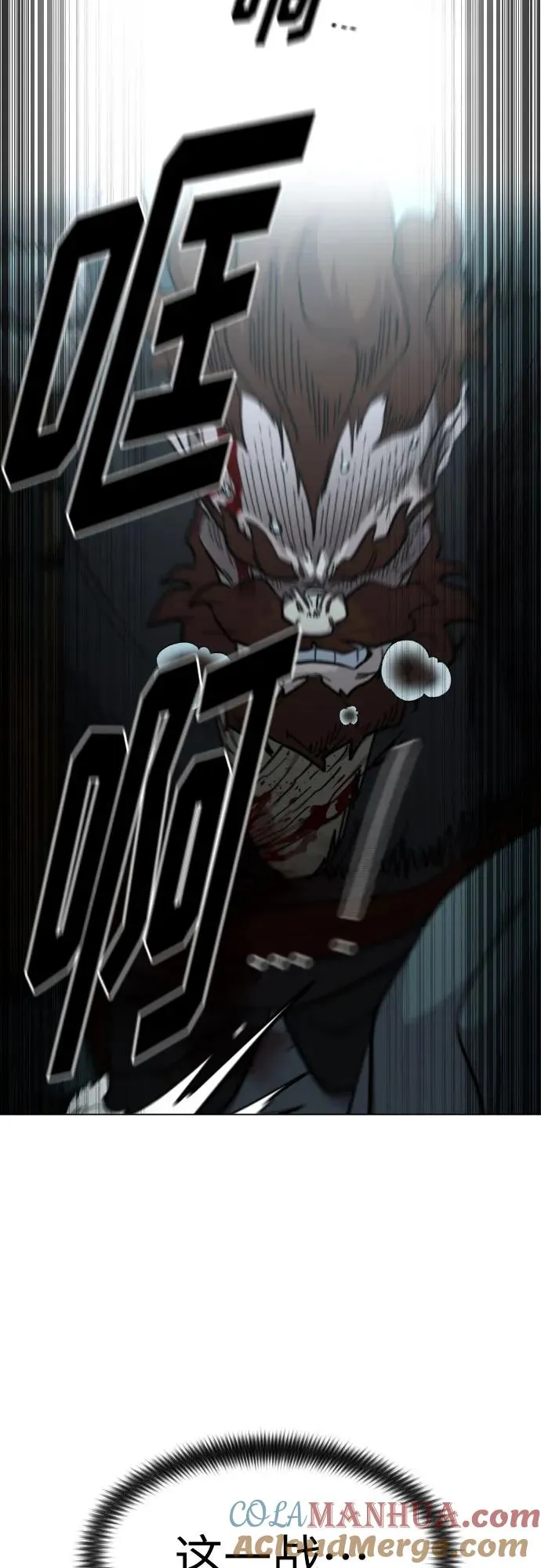 第101话 第13页