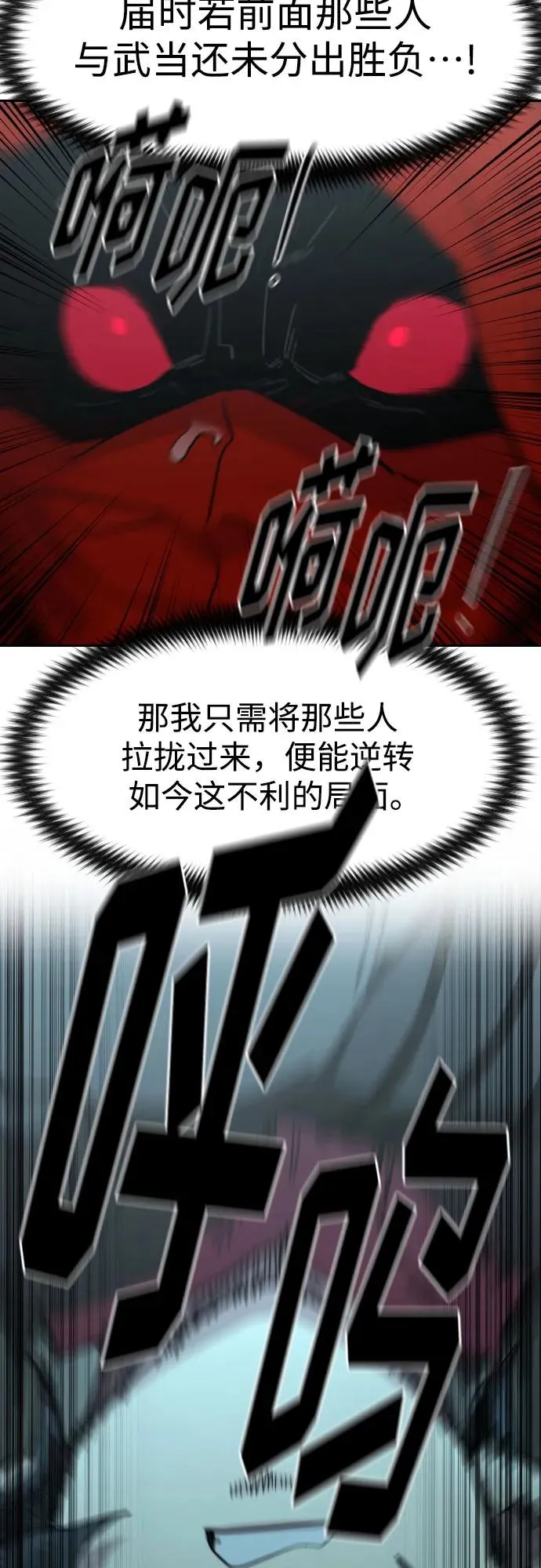 第101话 第23页