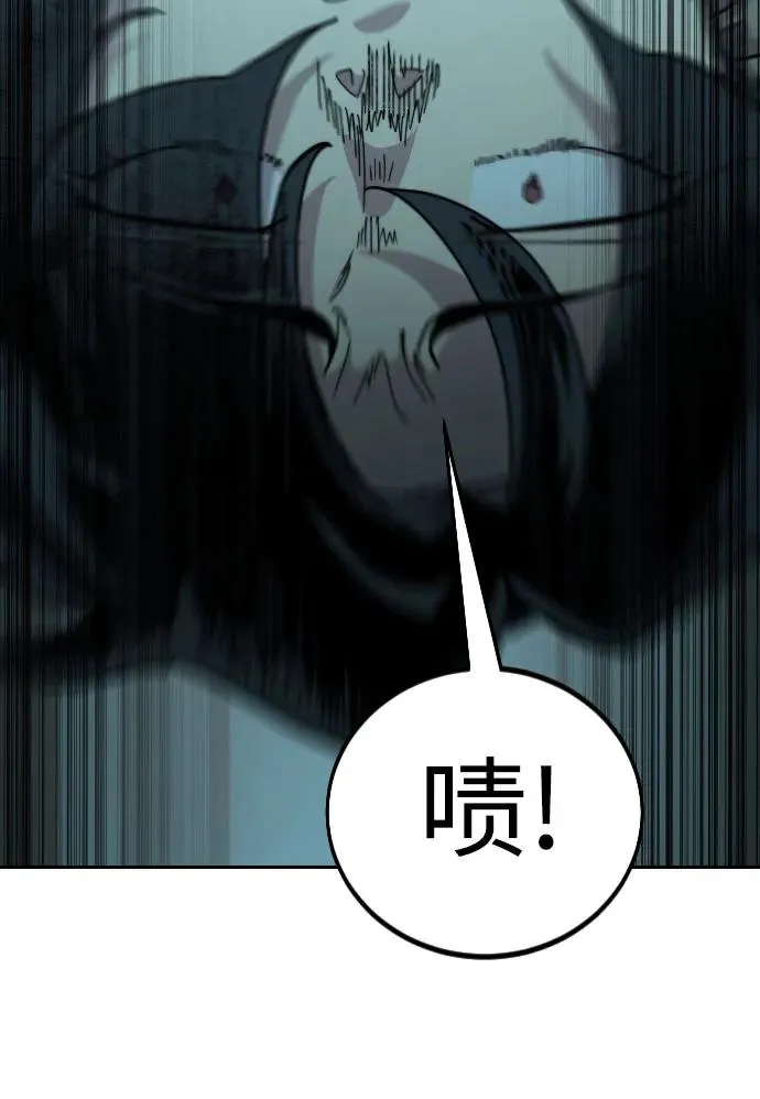 第101话 第24页