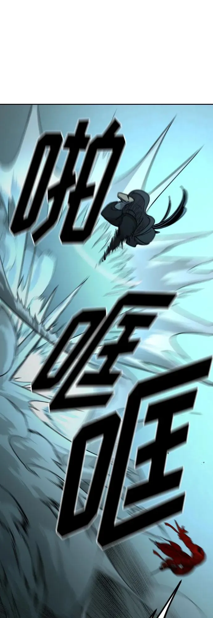 第101话 第26页