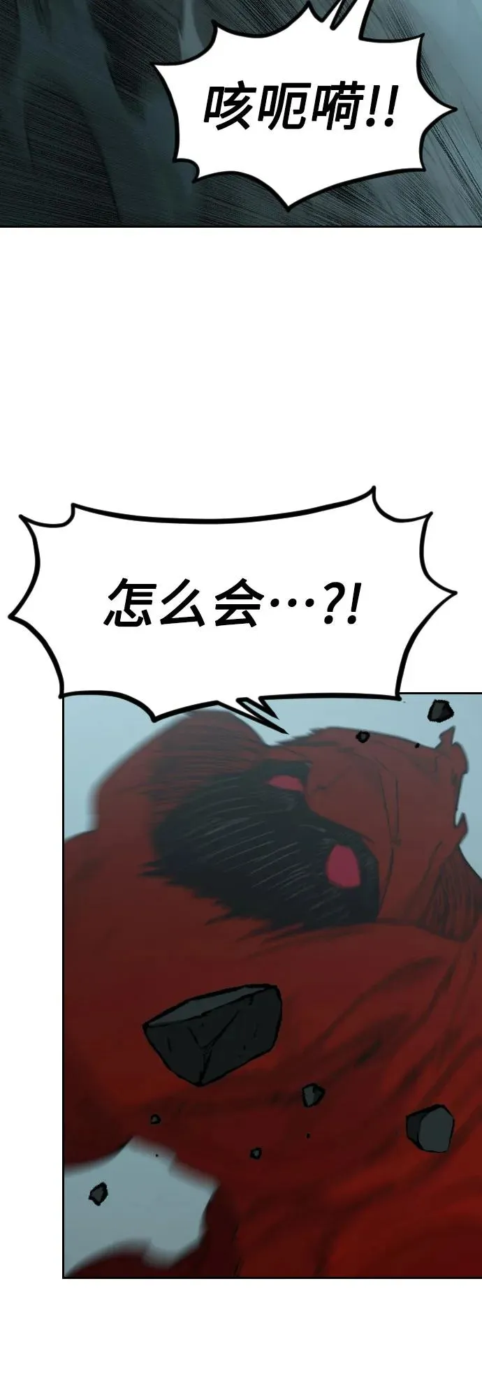 第101话 第27页