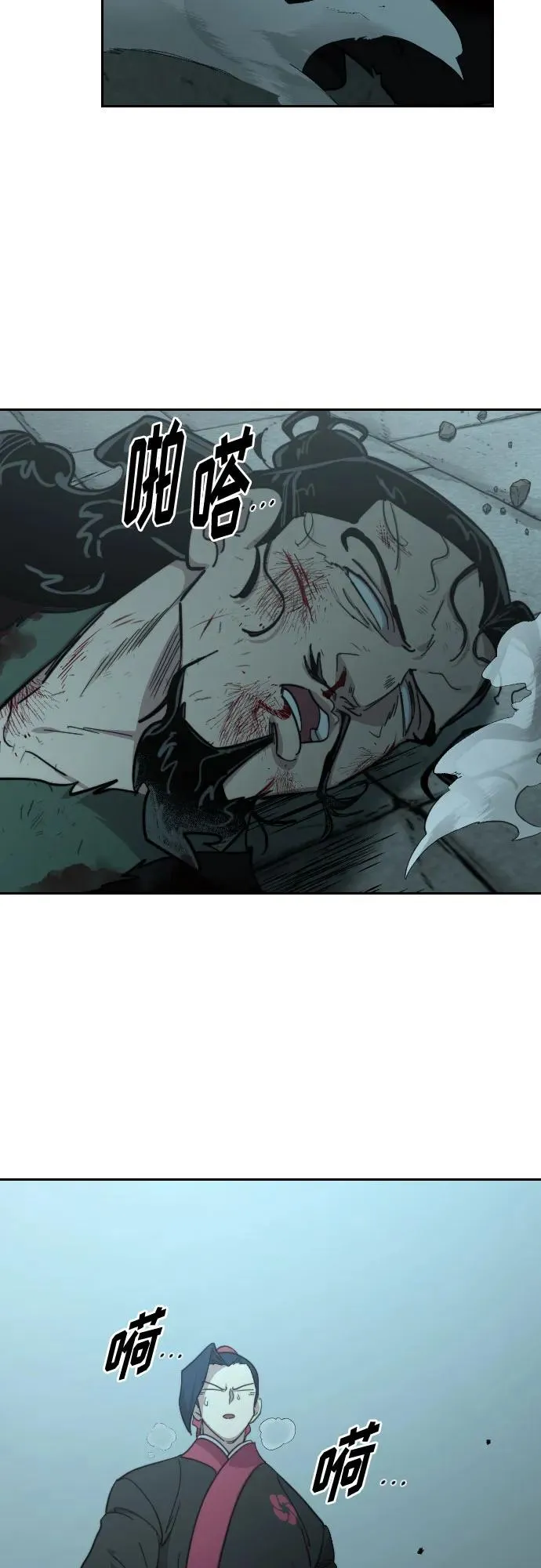 第101话 第30页