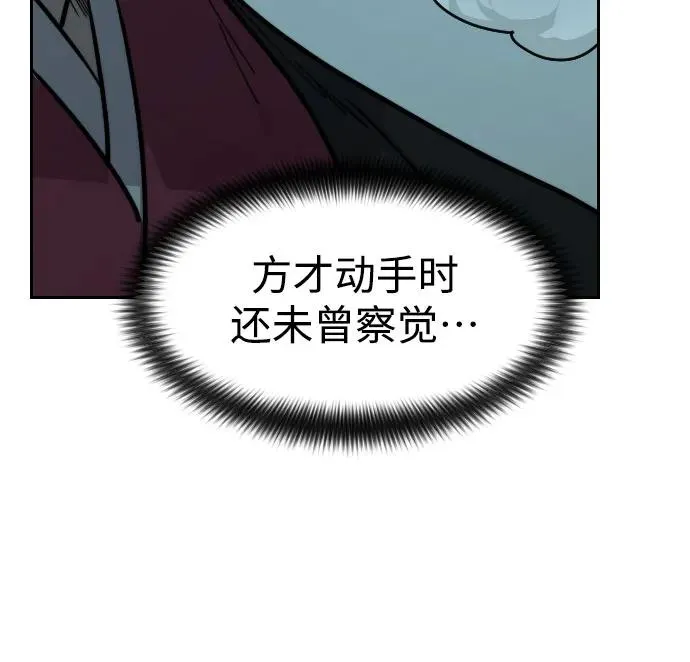 第101话 第32页