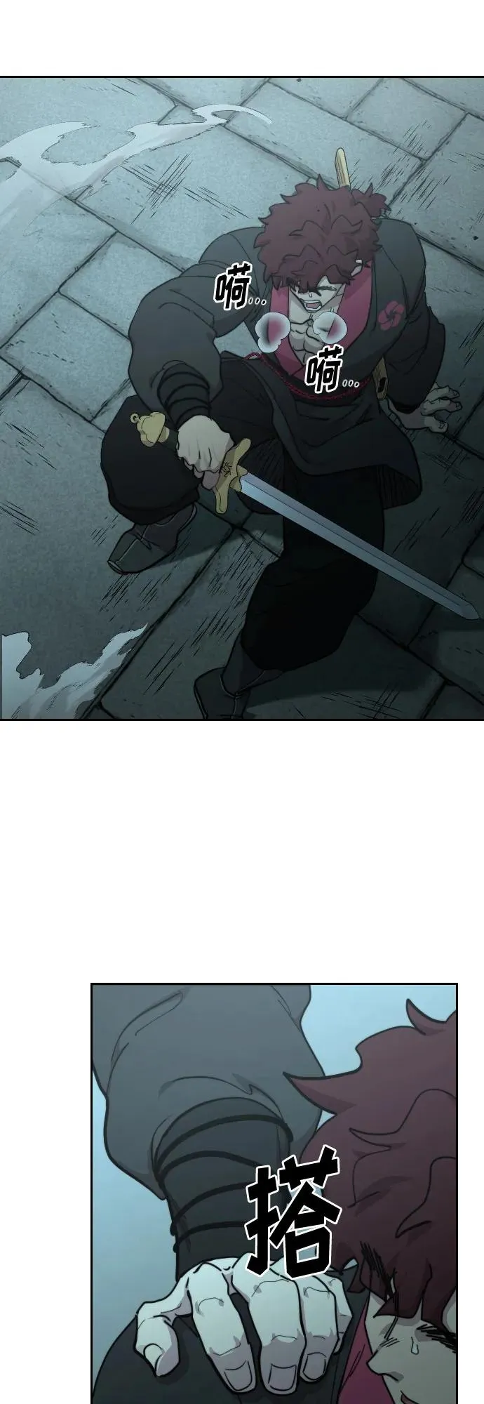 第101话 第36页