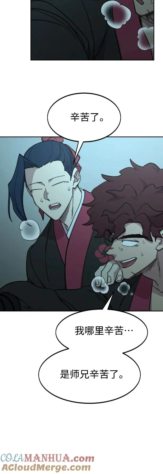 第101话 第37页