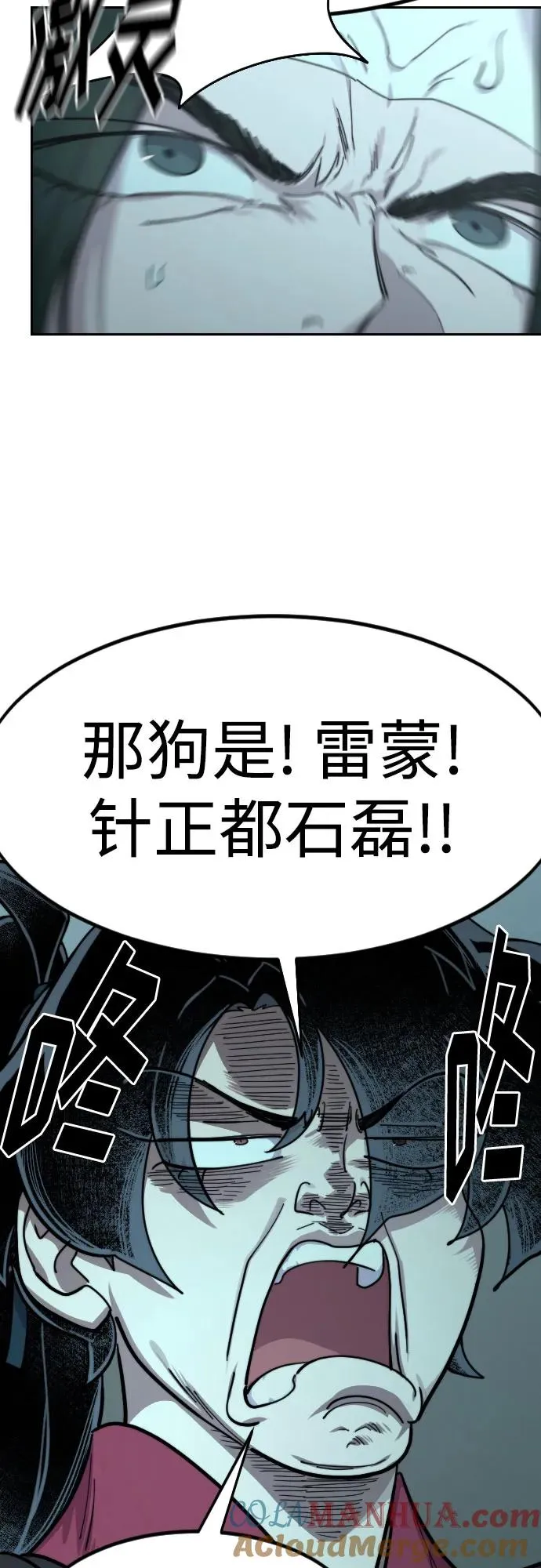 第101话 第49页