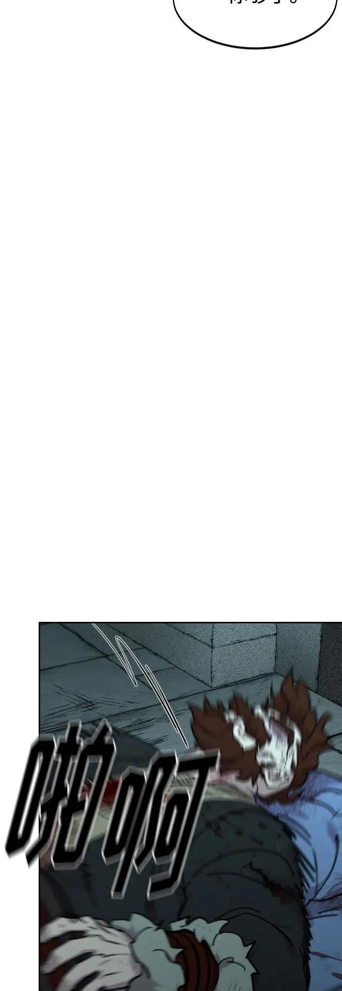 第101话 第51页