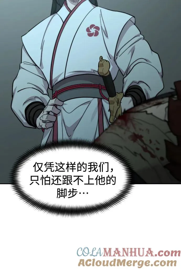 第101话 第55页