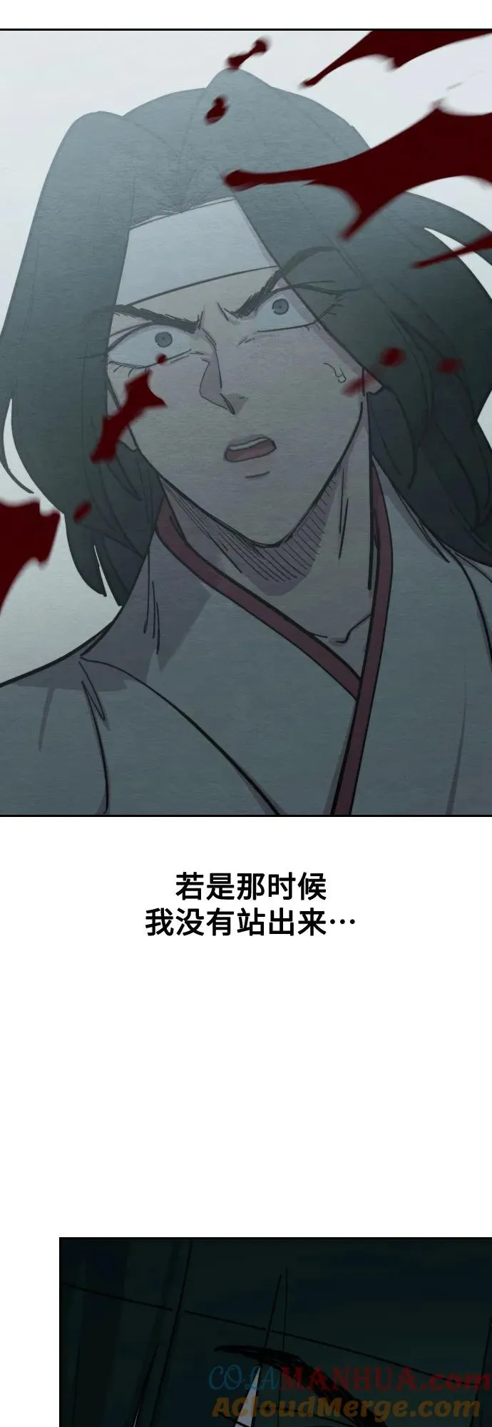 第101话 第58页