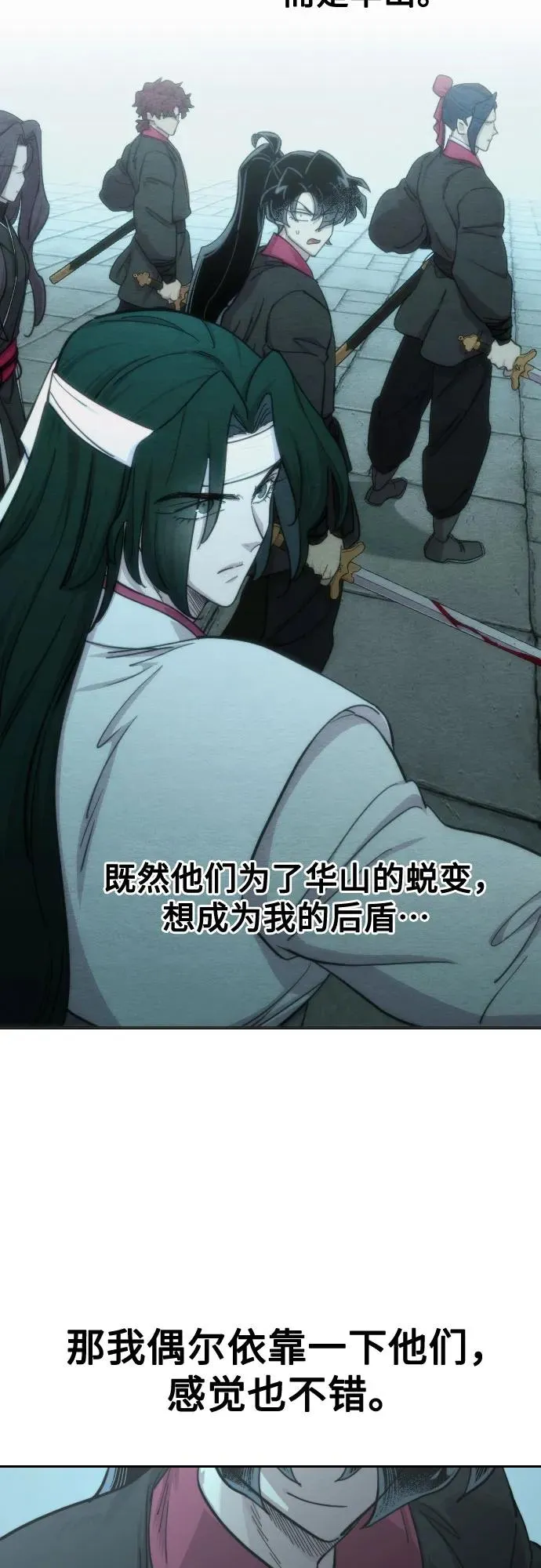 第101话 第65页