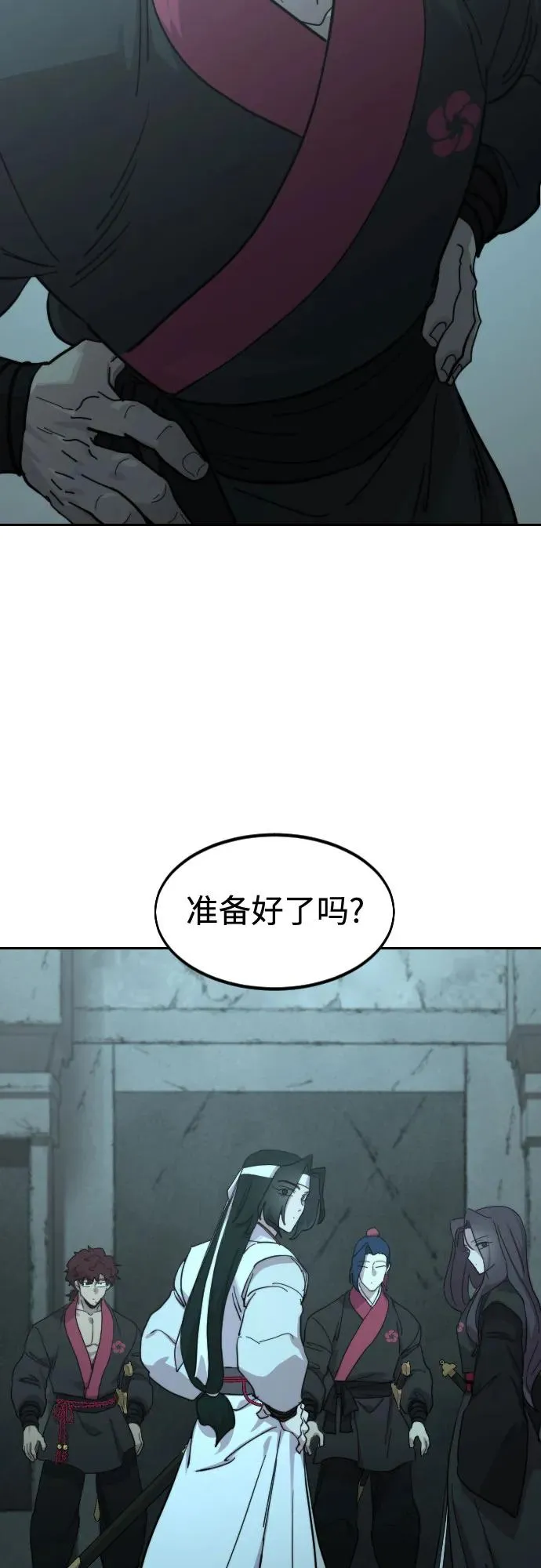 第101话 第66页