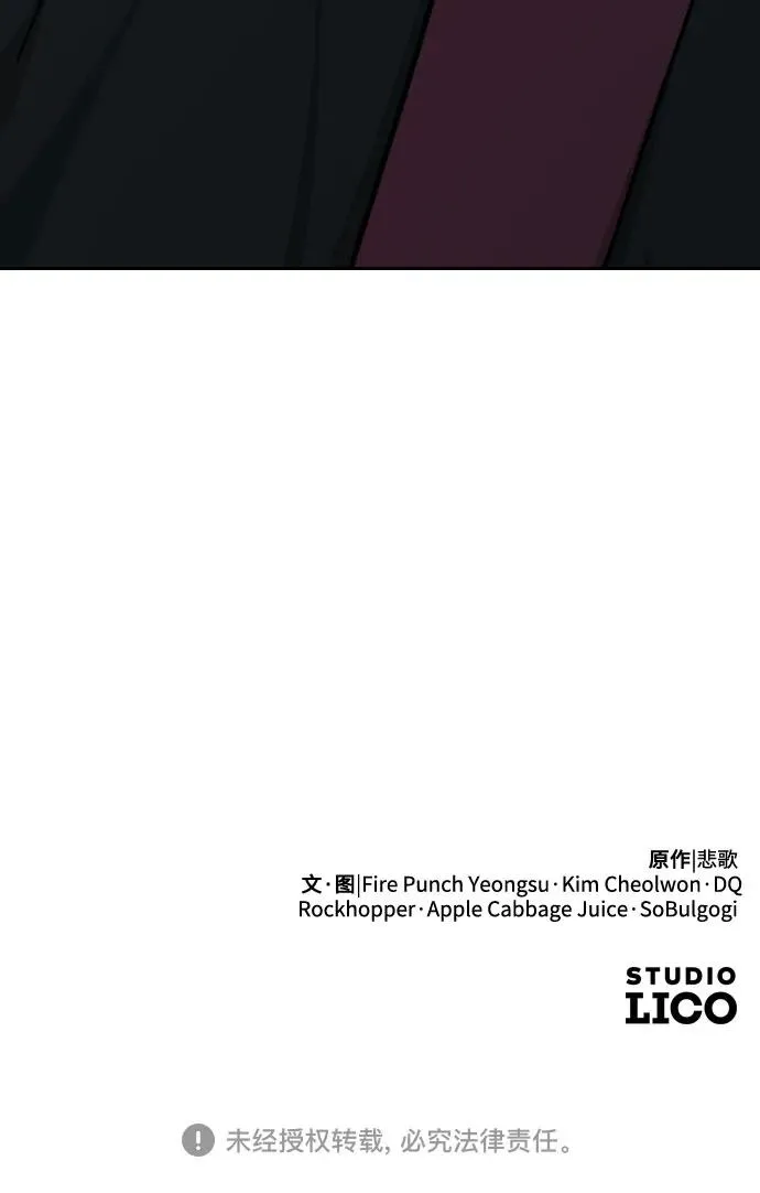 第101话 第69页