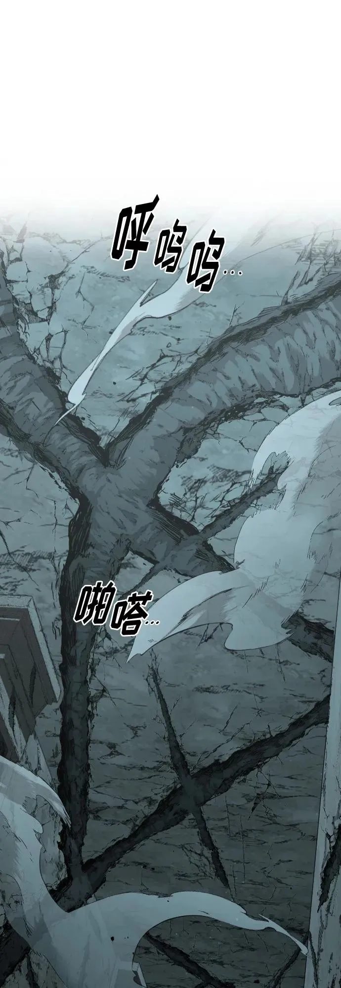 第102话 第2页