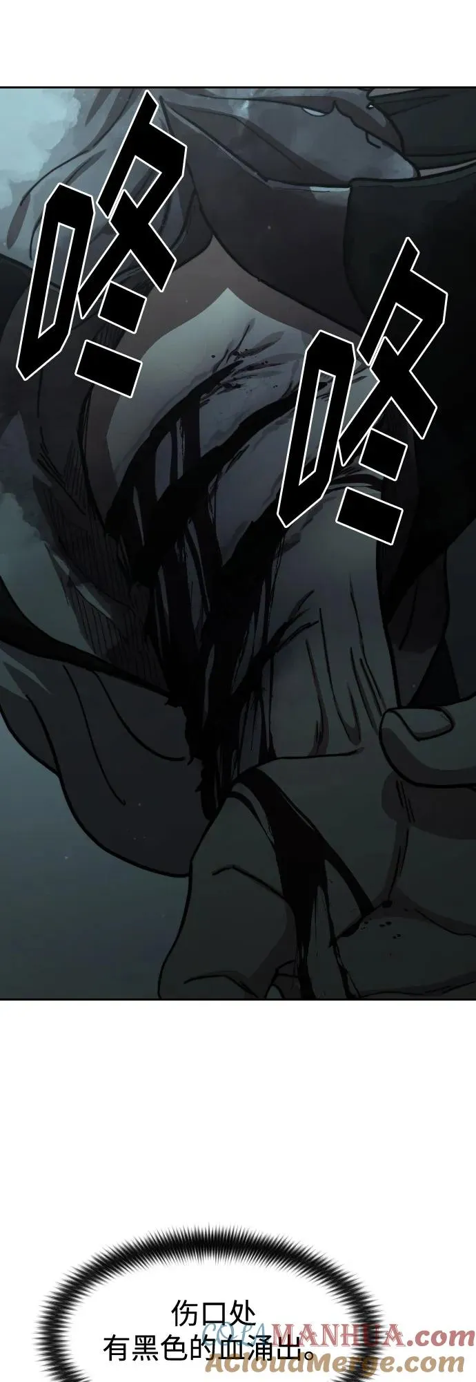 第102话 第10页