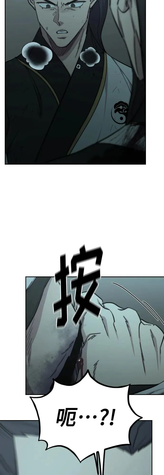 第102话 第12页