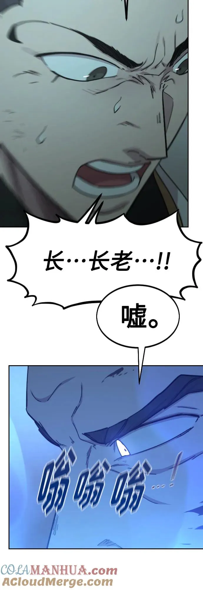 第102话 第13页