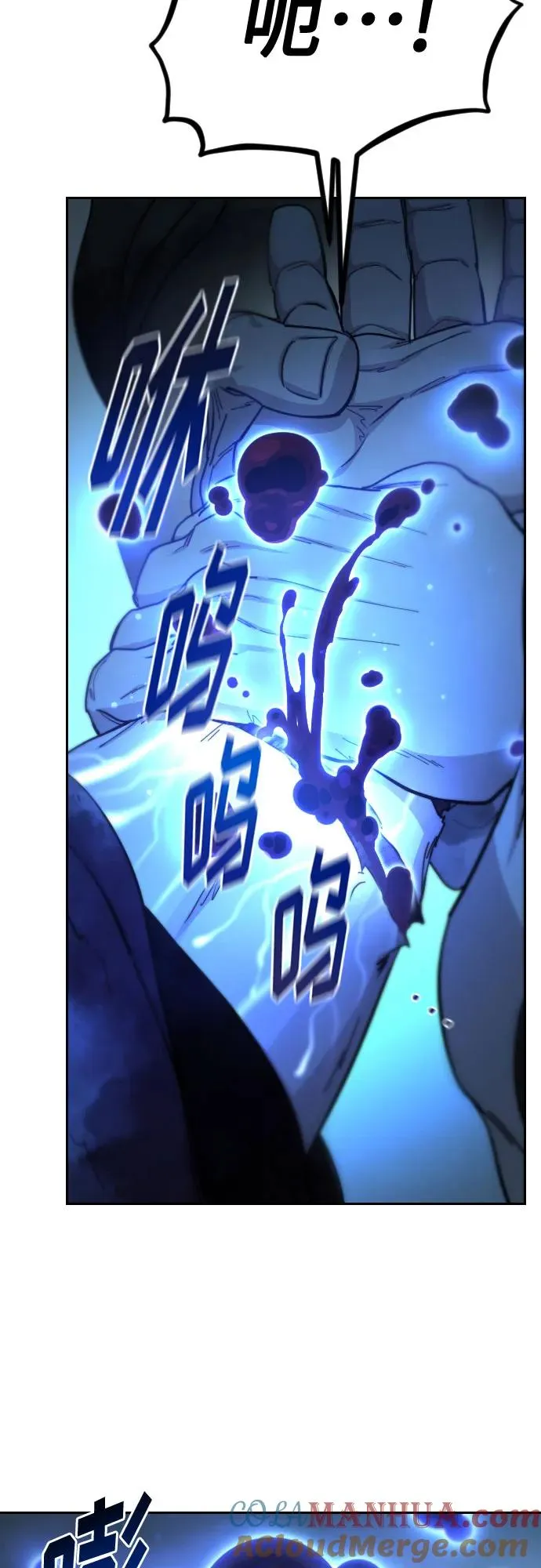 第102话 第19页