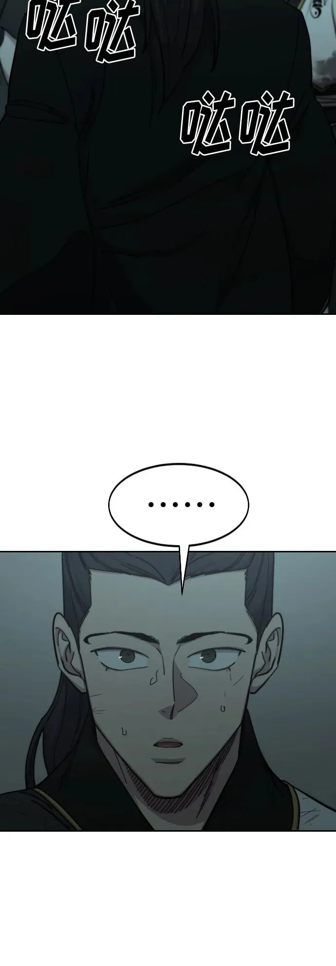 第102话 第24页