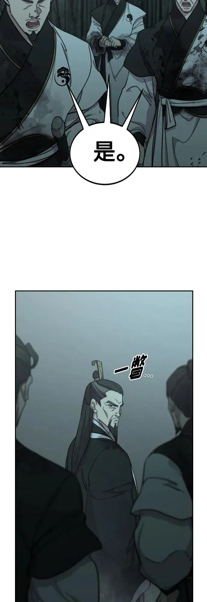 第102话 第27页