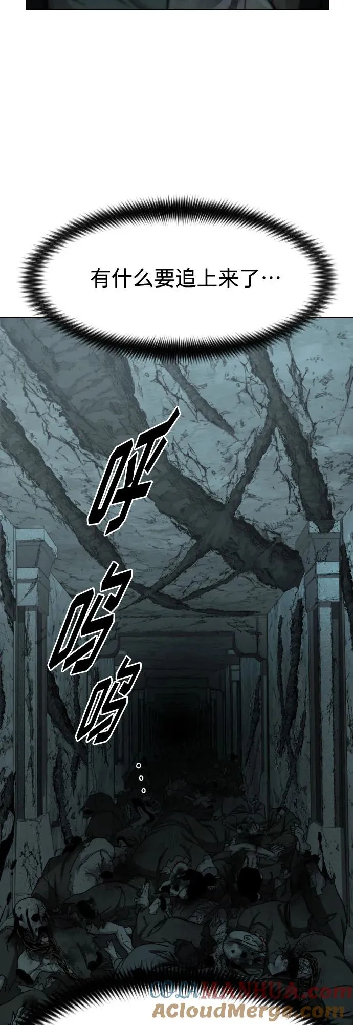 第102话 第28页