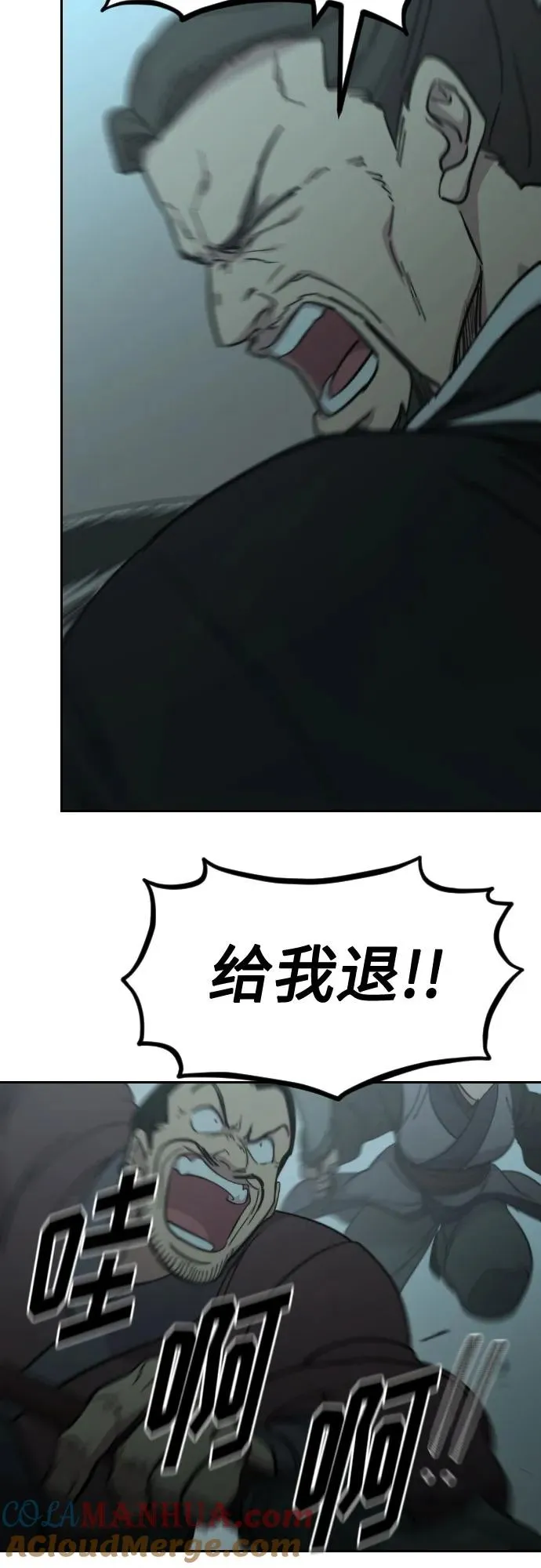 第102话 第31页