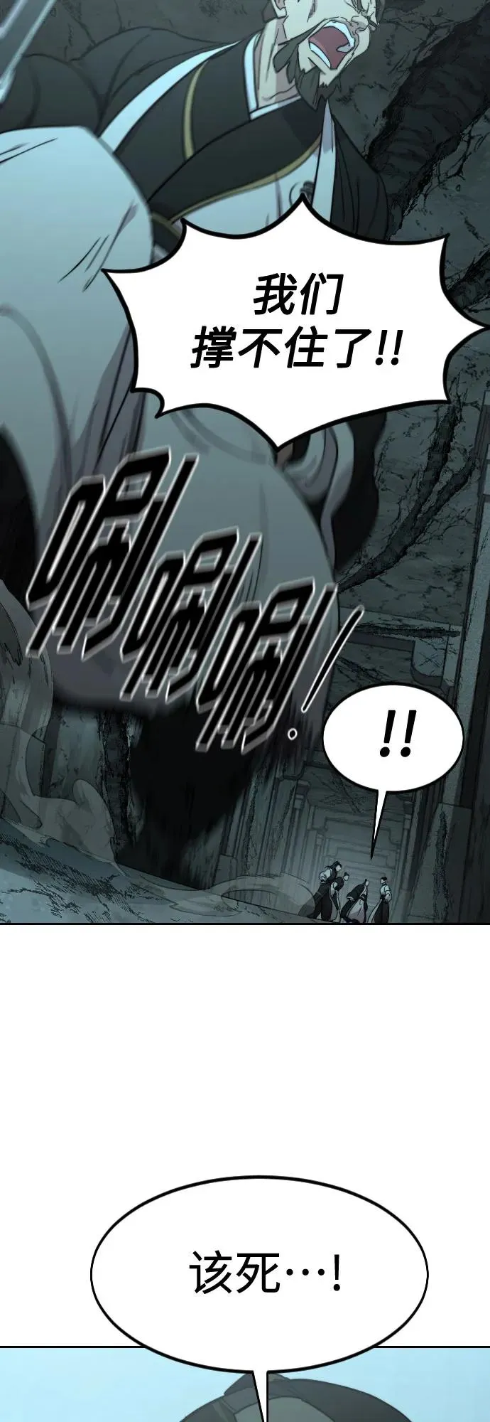 第102话 第35页