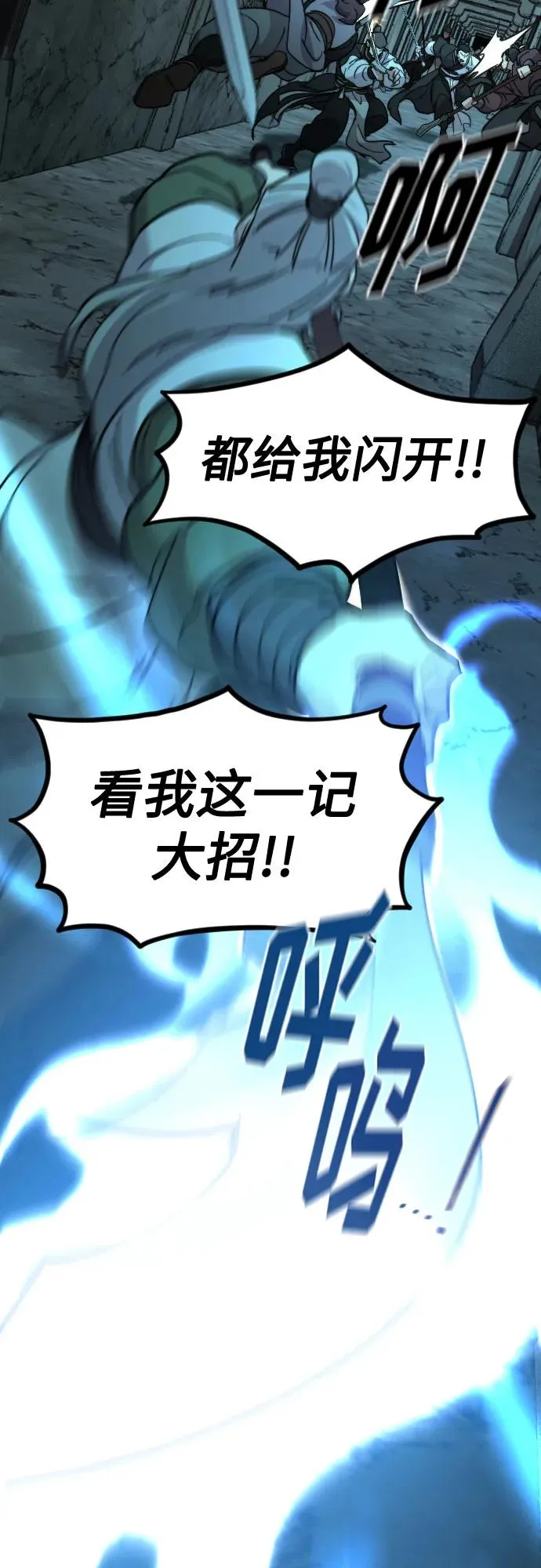 第102话 第38页