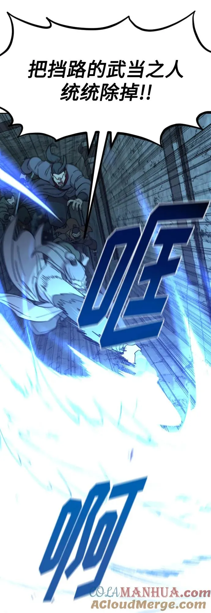 第102话 第40页
