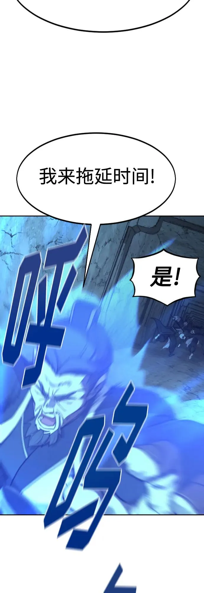 第102话 第45页