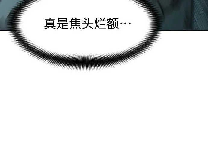 第102话 第48页