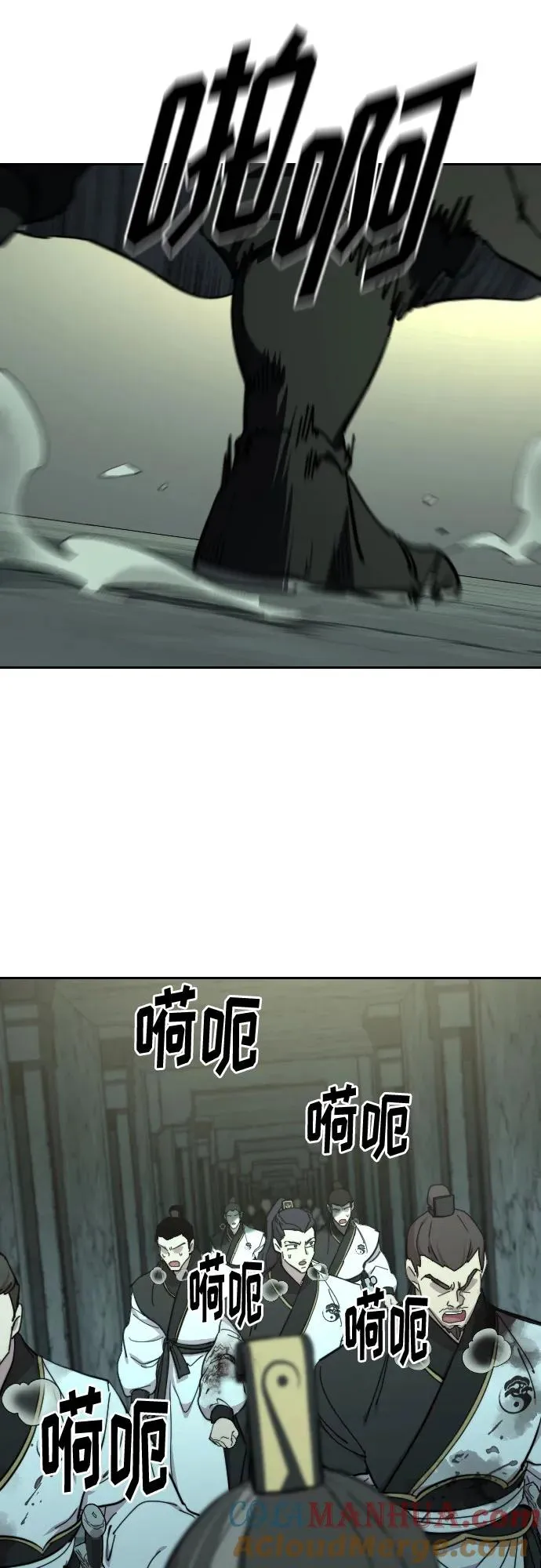 第102话 第58页