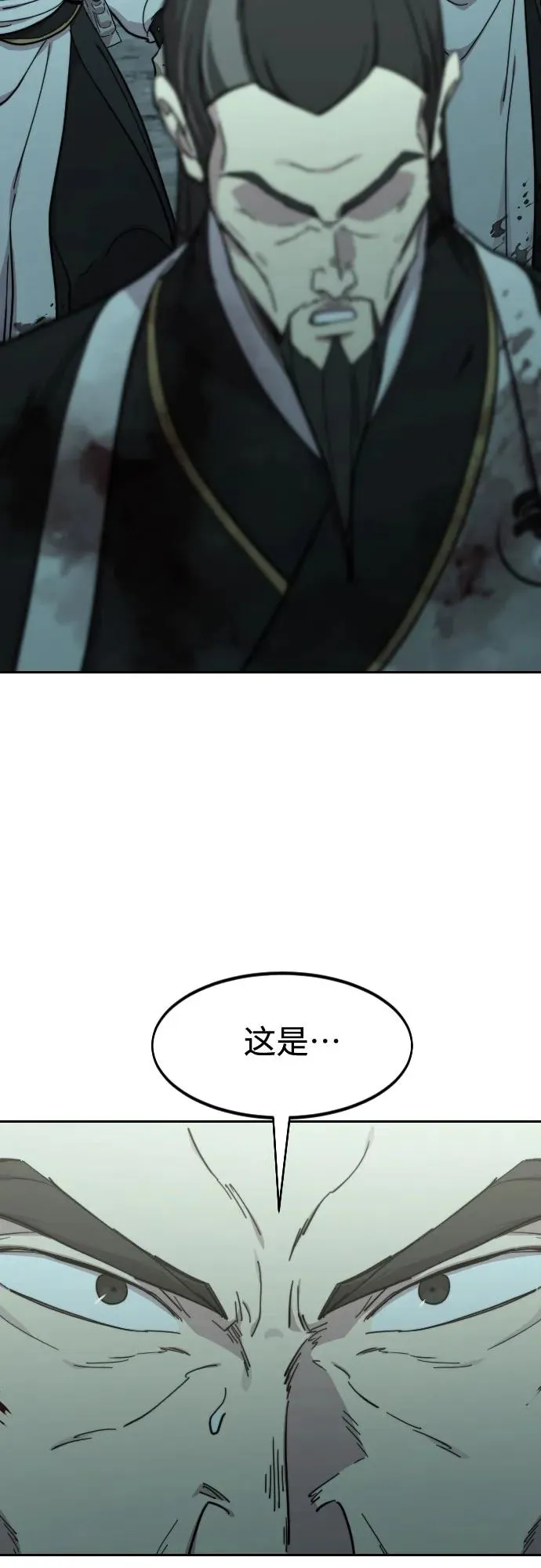 第102话 第59页