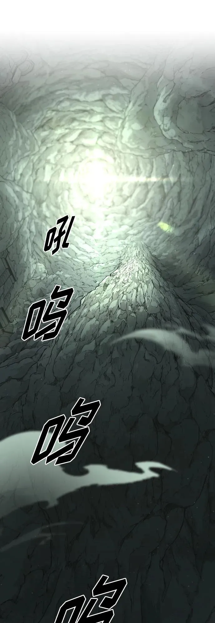 第102话 第62页