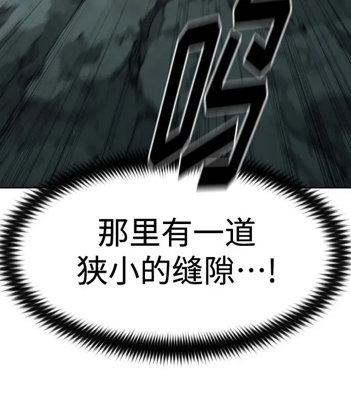 第102话 第68页