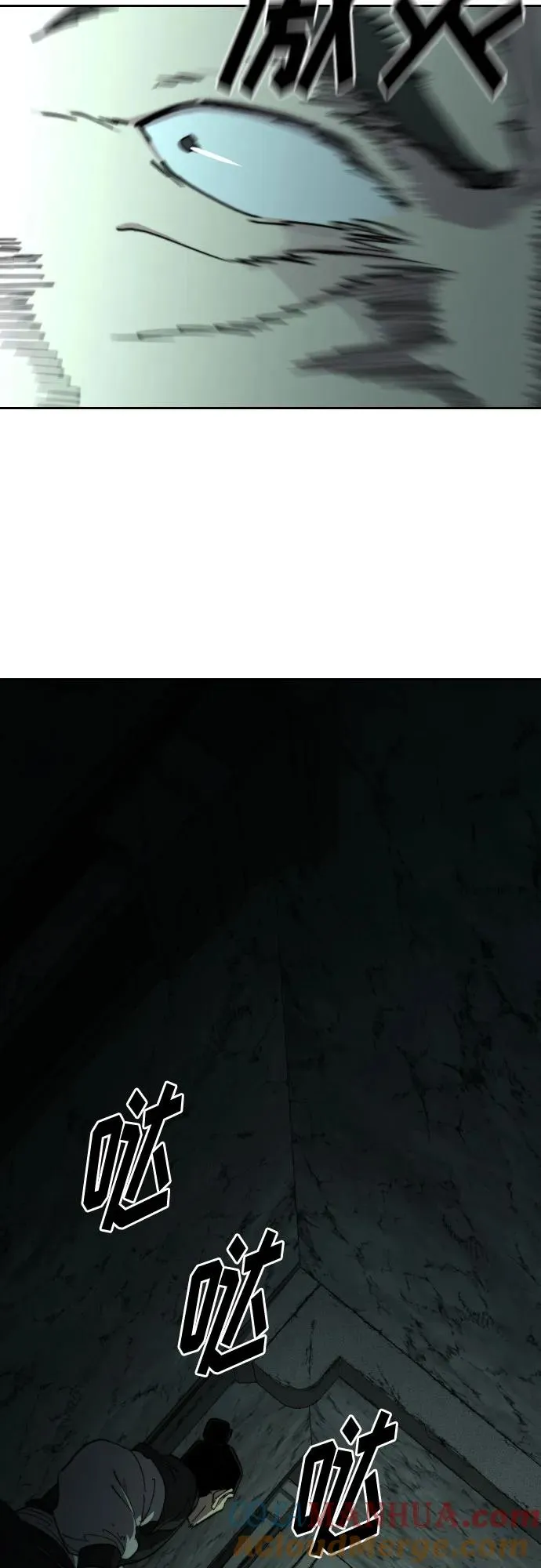 第102话 第70页