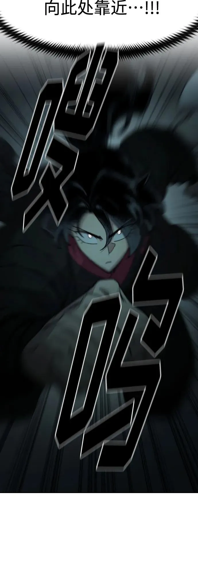 第102话 第74页