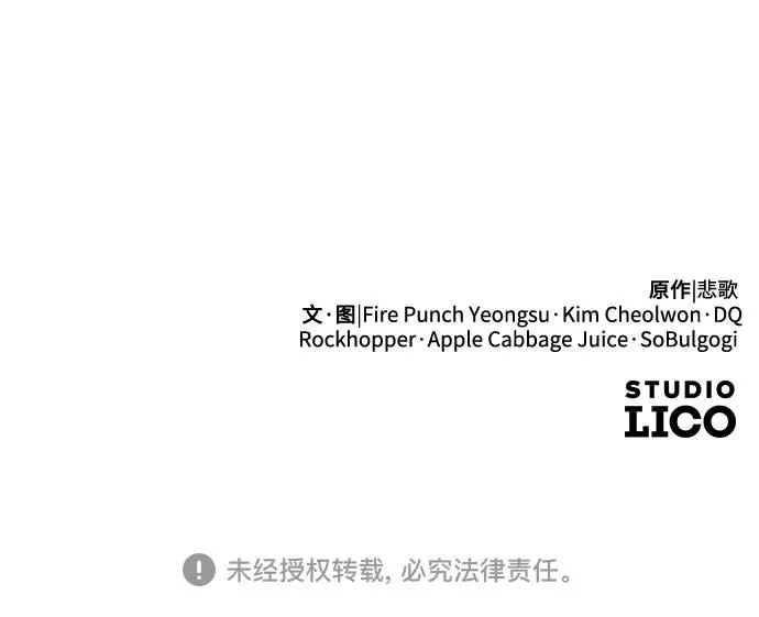 第102话 第75页