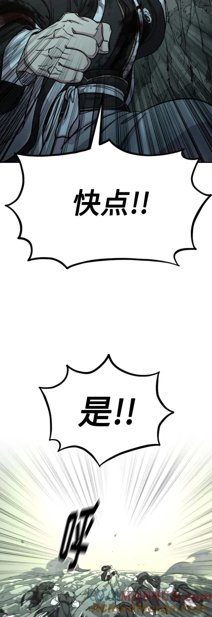 第103话 第4页