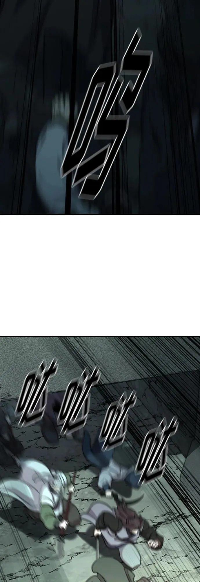 第103话 第6页