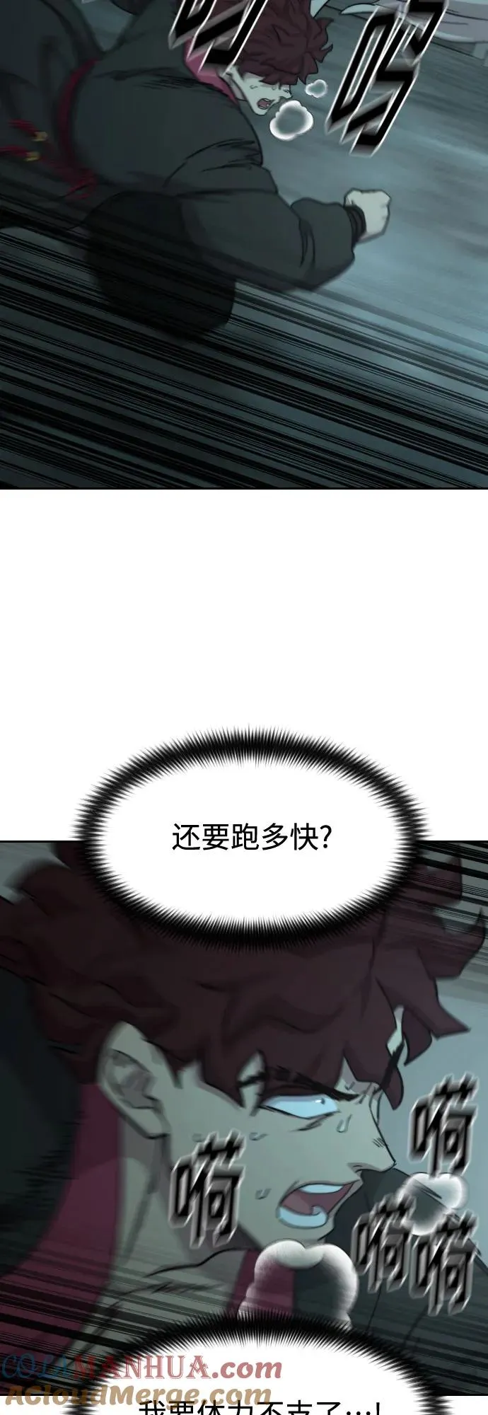 第103话 第13页